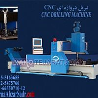 دریل دروازه ای cnc دریل مگنتی دریل سه محور مته گرد بر مته 50 CNC DRILL  سوراخکاری پلیت دریل دروازه ای cnc دریل مگنتی دریل سه محور مته گرد بر مته 50 CNC DRILL  سوراخکاری پلیت